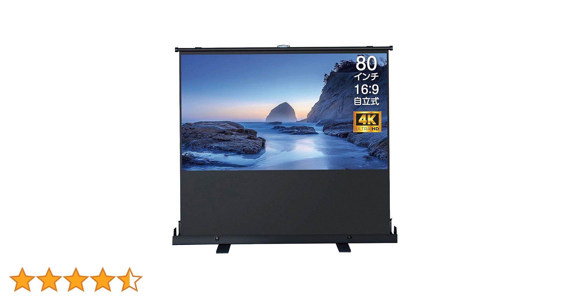 Amazon | TOP・STAR プロジェクタースクリーン 80インチ 16:9